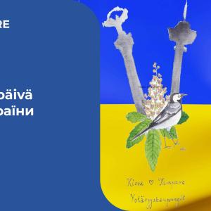 Ukrainan lipun edessä Näsinneula ja Kiovan Äiti synnyinmaa -patsas, västäräkki ja kukka sekä teksti Kiova sydän Tampere ystävyyskaupungit.